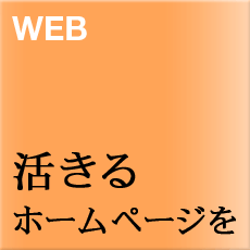 WEB z[y[W